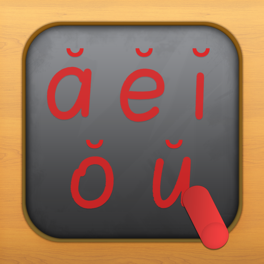 Word Wheel: Short Vowels